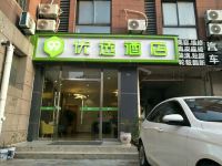 99优选酒店(昆山万达周市珠泾花园店) - 其他