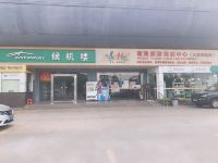 尚客优品酒店(佛山大沥汽车站店) - 酒店附近