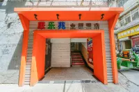延安康樂苑主題飯店（寶塔山萬達廣場店） - 2 星級