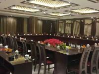 湄洲岛安泰大酒店 - 会议室