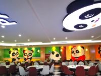 碧峰峡萌趣东方动物主题酒店 - 餐厅