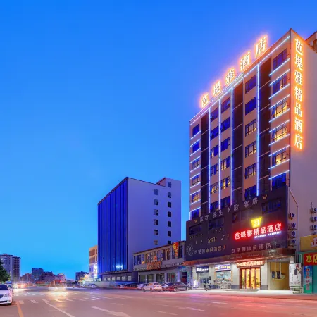 Badiya E-sports Boutique Hotel (Longxi Cultural Square)