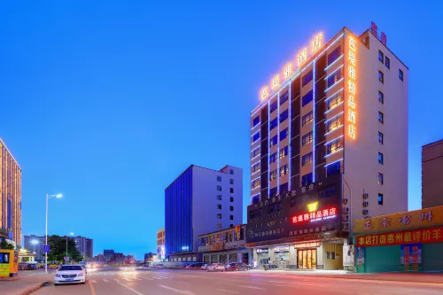 Badiya E-sports Boutique Hotel (Longxi Cultural Square) - อีสปอร์ต