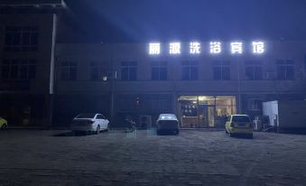 Li Yuan Bathing Hotel