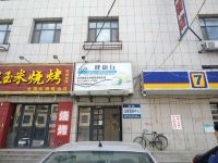 嗖嗖公寓(黑山福山店) - 酒店外部