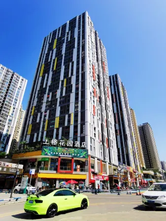 Shangge Garden Hotel Отели рядом с достопримечательностью «Chongqing Institute of Engineering (Nanquan Campus)»