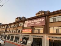 易佰良品酒店(天津汊沽港店) - 酒店附近