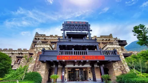 Maoxian County Guqiangcheng Hotel (Guqiangcheng Scenic Area Branch)