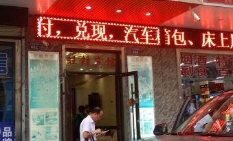 Lanzhou Wangfeng Hotel - Housity