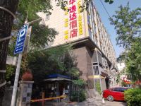 德阳华逸达酒店 - 其他