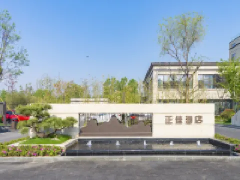 費県正佳ホテル 費県のホテル