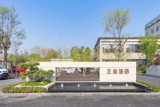 费县正佳酒店