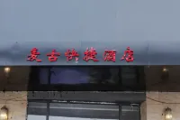 Xuzhou Maigu Express Hotel