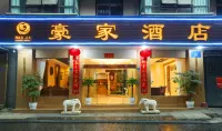 Dujiangyan Haojia Hotel (Nanqiao Scenic Area) Hotels near Town God＇s Temple, Dujiangyan