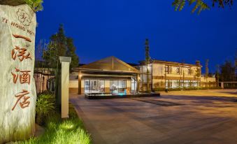 Yihong Hotel