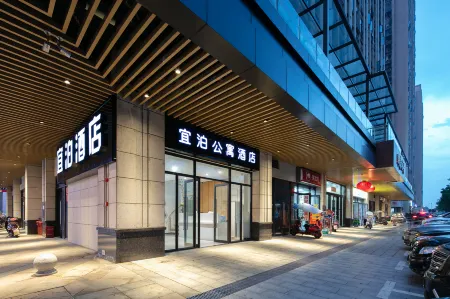 Yibo Apartment Hotel (Changsha Songya Lake Wuyue Plaza) Отели рядом с достопримечательностью «Hunan Engineering Polytechnic»