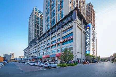 Nanyang Mingmen future smart hotel Отели рядом с достопримечательностью «Zhang Zhongjing Memorial Temple»