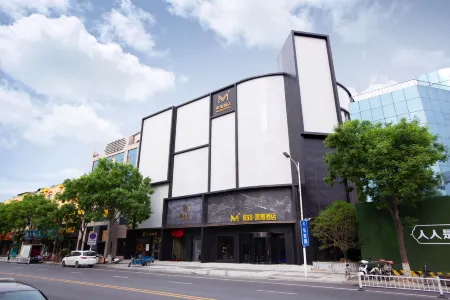 You'aimei Meijia Hotel Отели рядом с достопримечательностью «Zhengzhou Garden Expo»