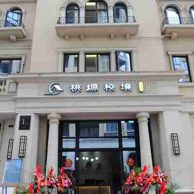 長泰桃源祕境度假民宿 Hotel Exterior