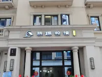 長泰桃源祕境度假民宿 鄰近長泰漂流的酒店