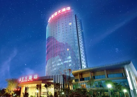 Aviation Hotel Отели рядом с достопримечательностью «Qingyihe Thousand Acres Garden»