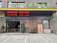 青皮树酒店(淮南山南新区二中市政府店) - 酒店外部