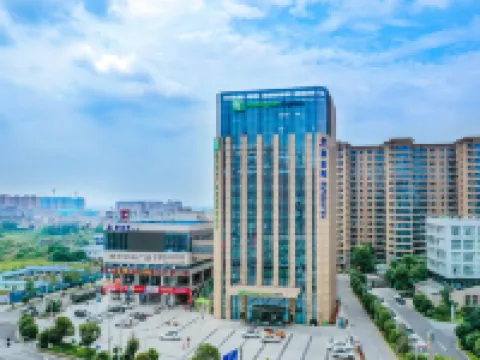 Holiday Inn Express LIUYANG DEVELOPMENT ZONE by IHG Hotels in Liuyang