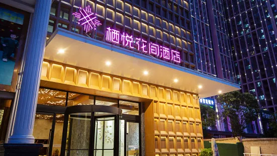 Qiyue Huajian Hotel