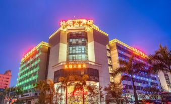 Shenzhen Airport Hotel(Shenzhen Bao'an International Airport T3 Terminal Store)