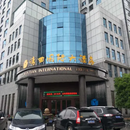Wantian International Grand Hotel (Shaoyang Beita District Government Zhuangyuan Primary School)