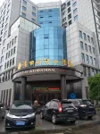 Wantian International Grand Hotel (Shaoyang Beita District Government Zhuangyuan Primary School) - Pet friendly
