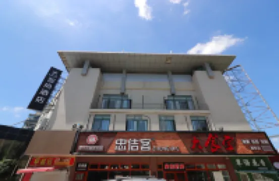 ZsmartZスマートホテル（上海張江パーク金科路地下鉄駅） 浦東新区周辺のホテル