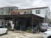 平潭农家小院