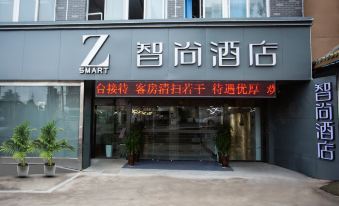 Zsmart Hotel (Xuzhou Miningda South Third Ring Metro Station)