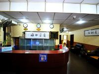 厦门如彬快捷酒店 - 公共区域