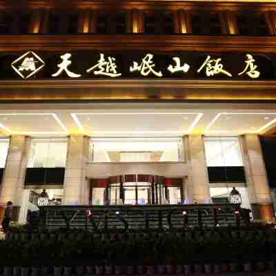 Tianyue Minshan Hotel Hotel Exterior