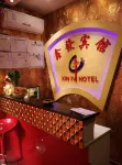 Peng'an Xinfang Hotel