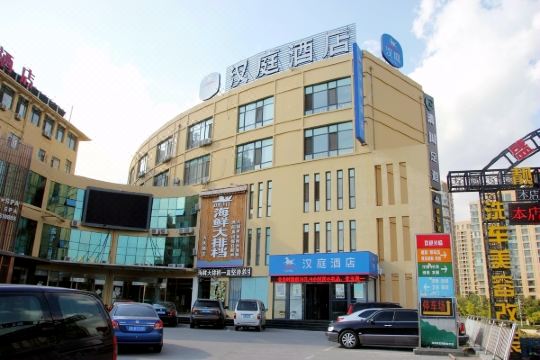 汉庭酒店(青岛李沧万达二店)