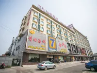7Days Inn Chain Hotel (Wuxi Shuofang Airport) Hotels near Wuxi Shuofang Airport