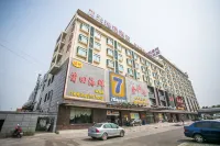 7Days Inn Chain Hotel (Wuxi Shuofang Airport) Hotels in Wuxi Shuofang Airport Area
