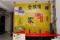 濱海金湖灣賓館