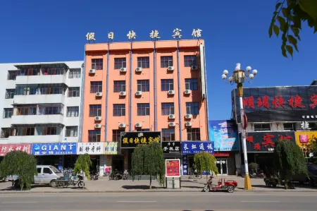 Zalantun Holiday Express Hotel Отели в г. Чжаланьтунь