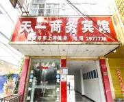 Tianyi Business Hotel