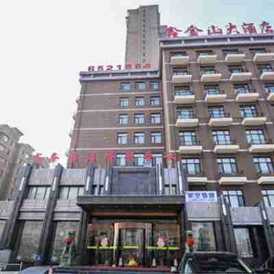 大慶鑫金山大酒店 Hotel Exterior