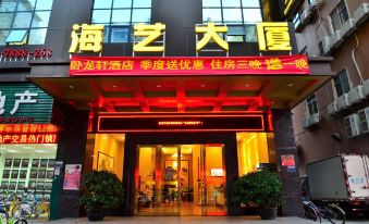 Wolongxuan Business Hostel