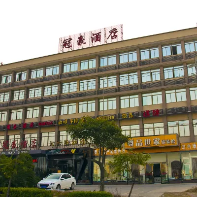 Guan Hao Hotel Hotels near Pingtan Strait Bridge