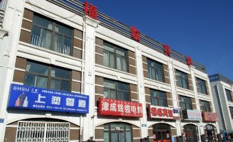 Langfang Fulin Hotel