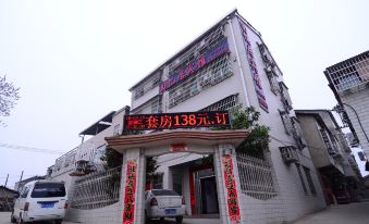 Huiyiju Hotel (Yueyang Qijialing Hunan Institute of Science and Technology)