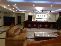 Yuanjiajing Business Hotel Các khách sạn ở Yên Kỳ