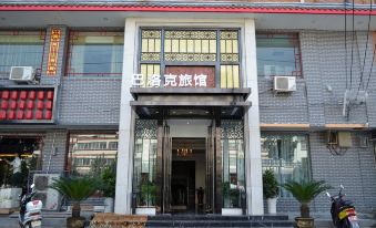 Dengfeng Baroque Hotel